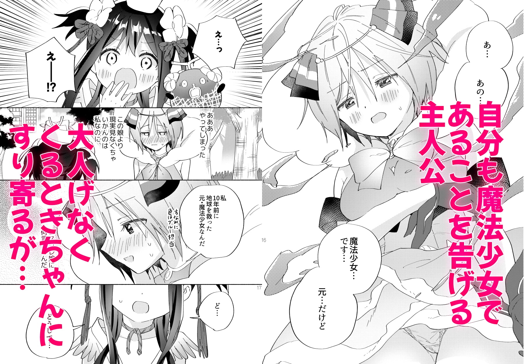 サンプル4