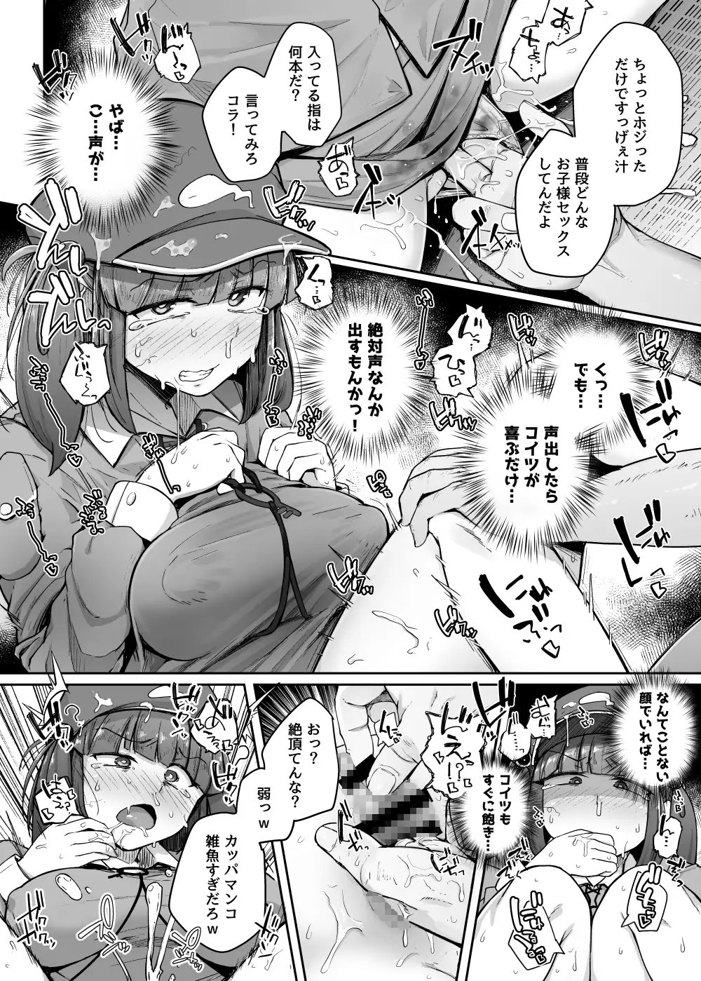 サンプル5