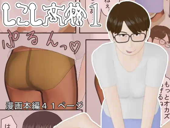 サンプル1