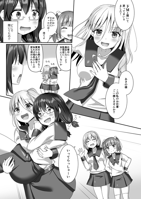 サンプル3