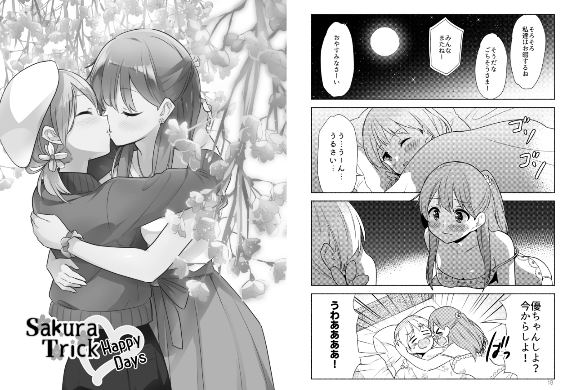 サンプル2