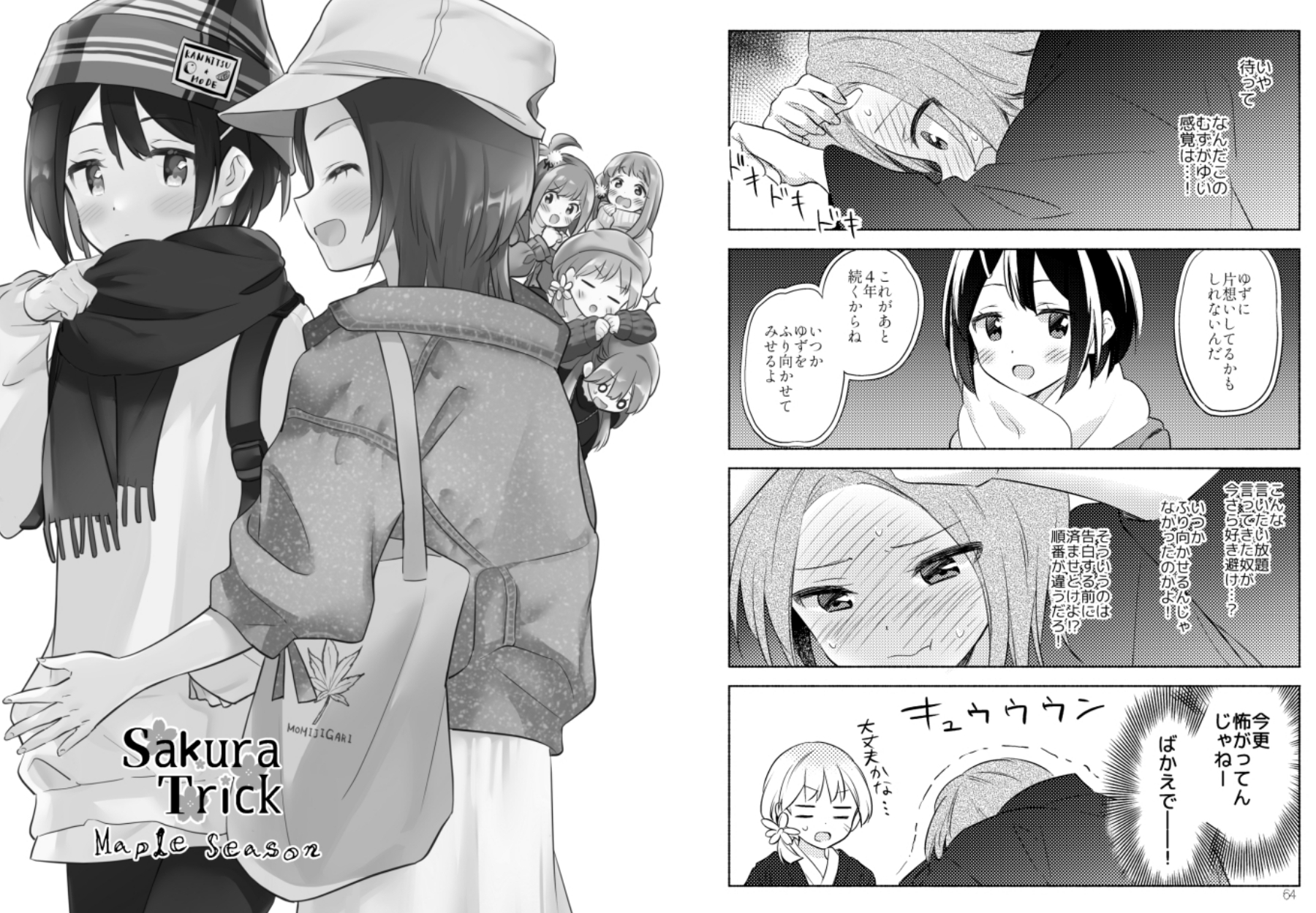 サンプル4