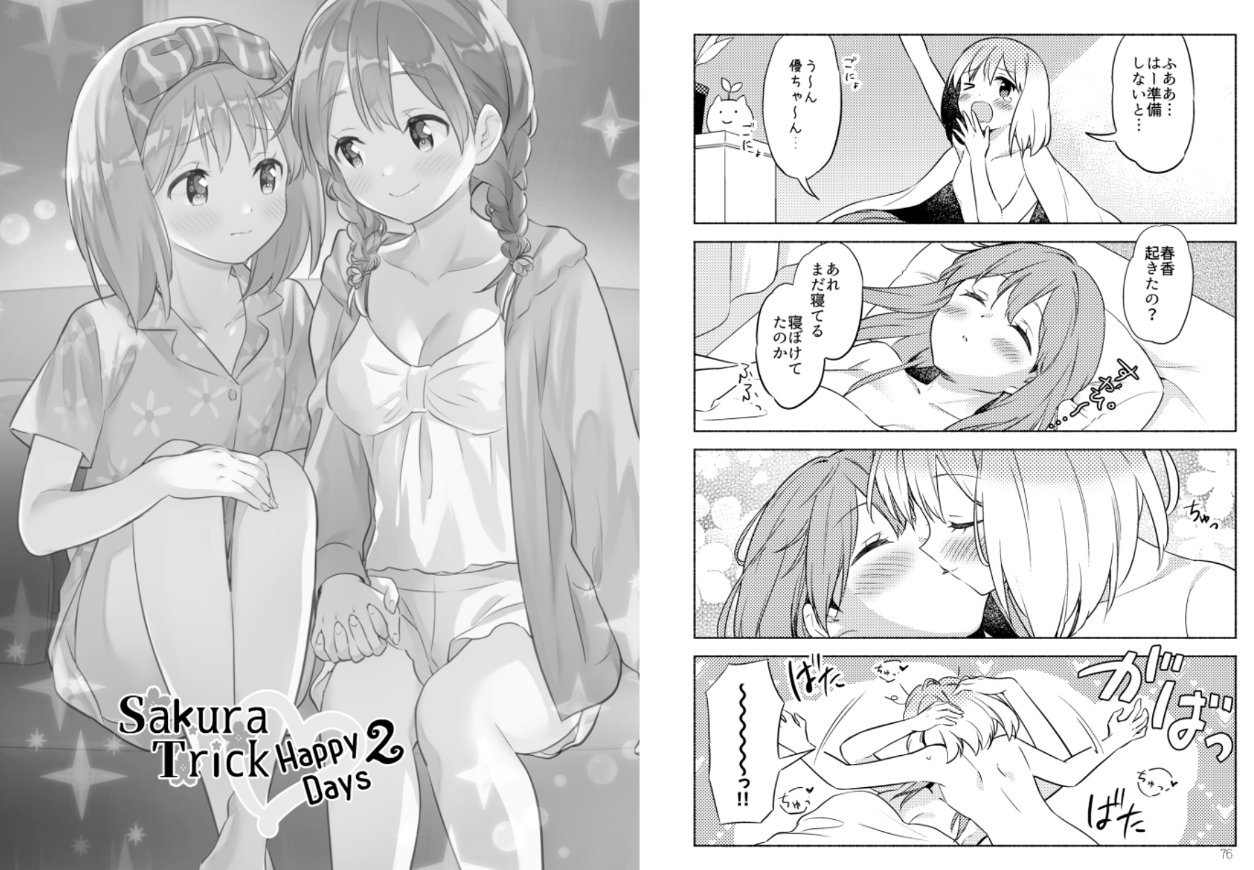 サンプル5
