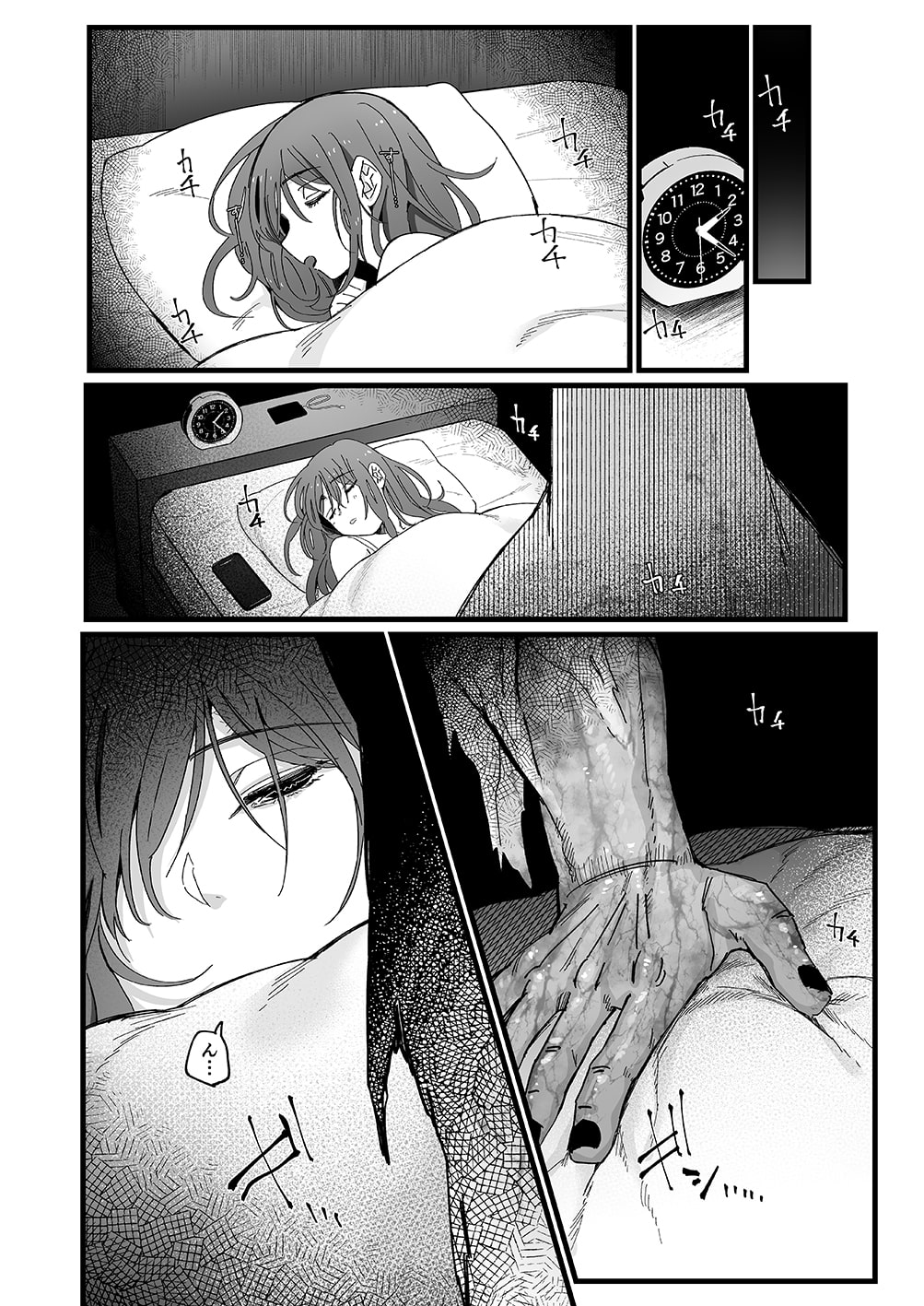サンプル4