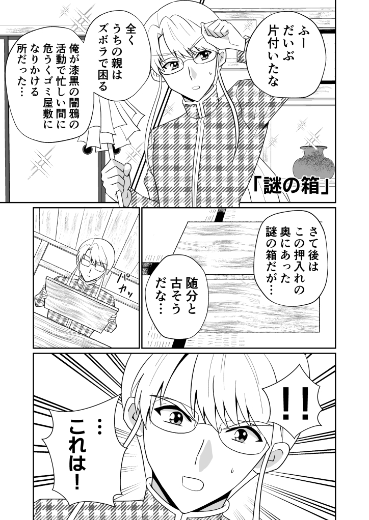 サンプル2