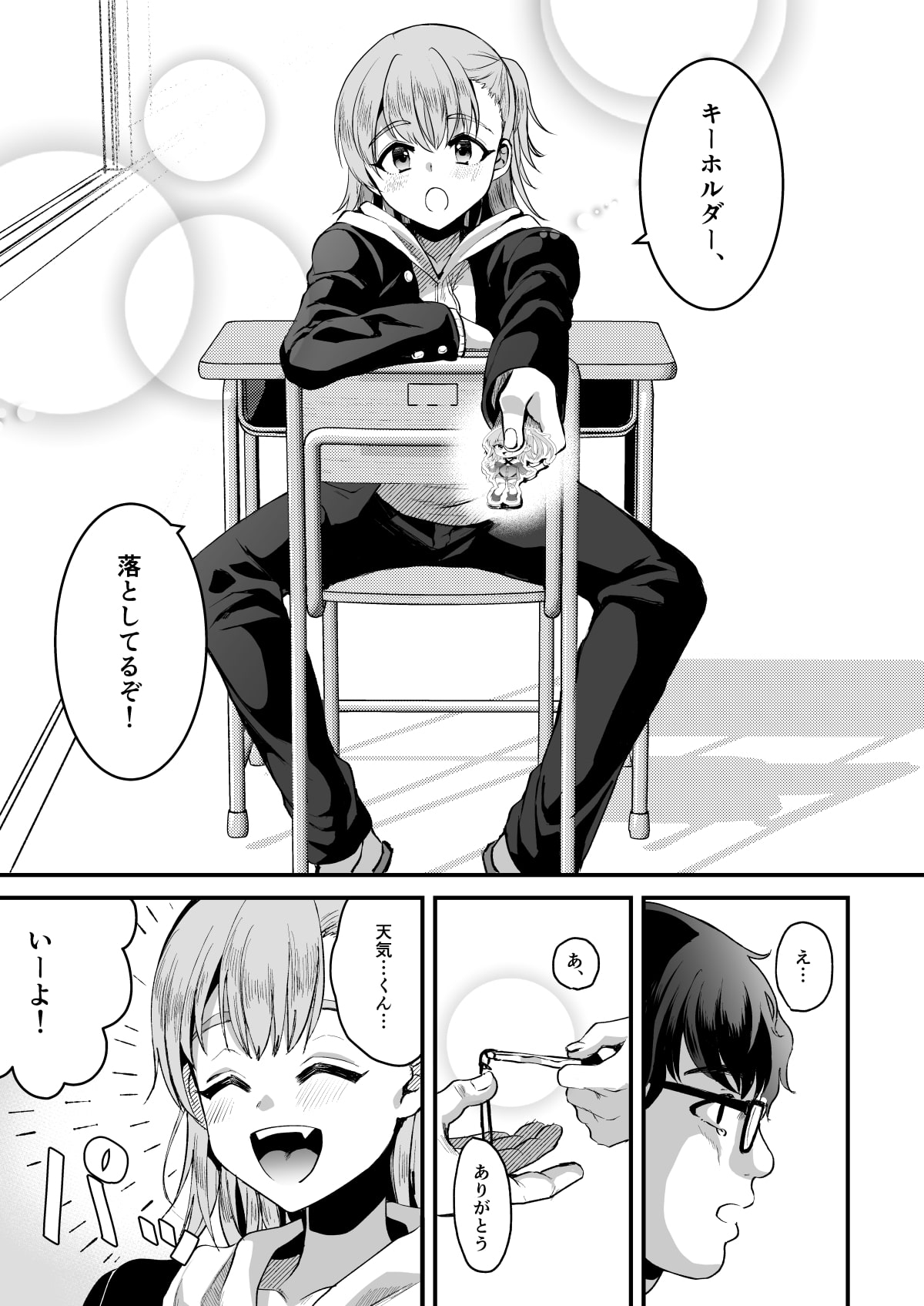 サンプル3