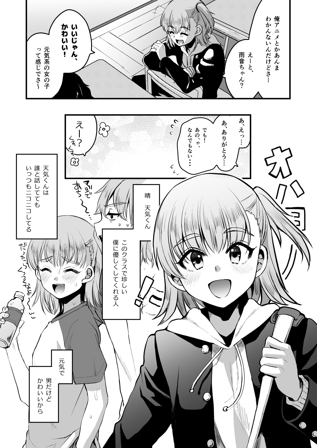 サンプル4
