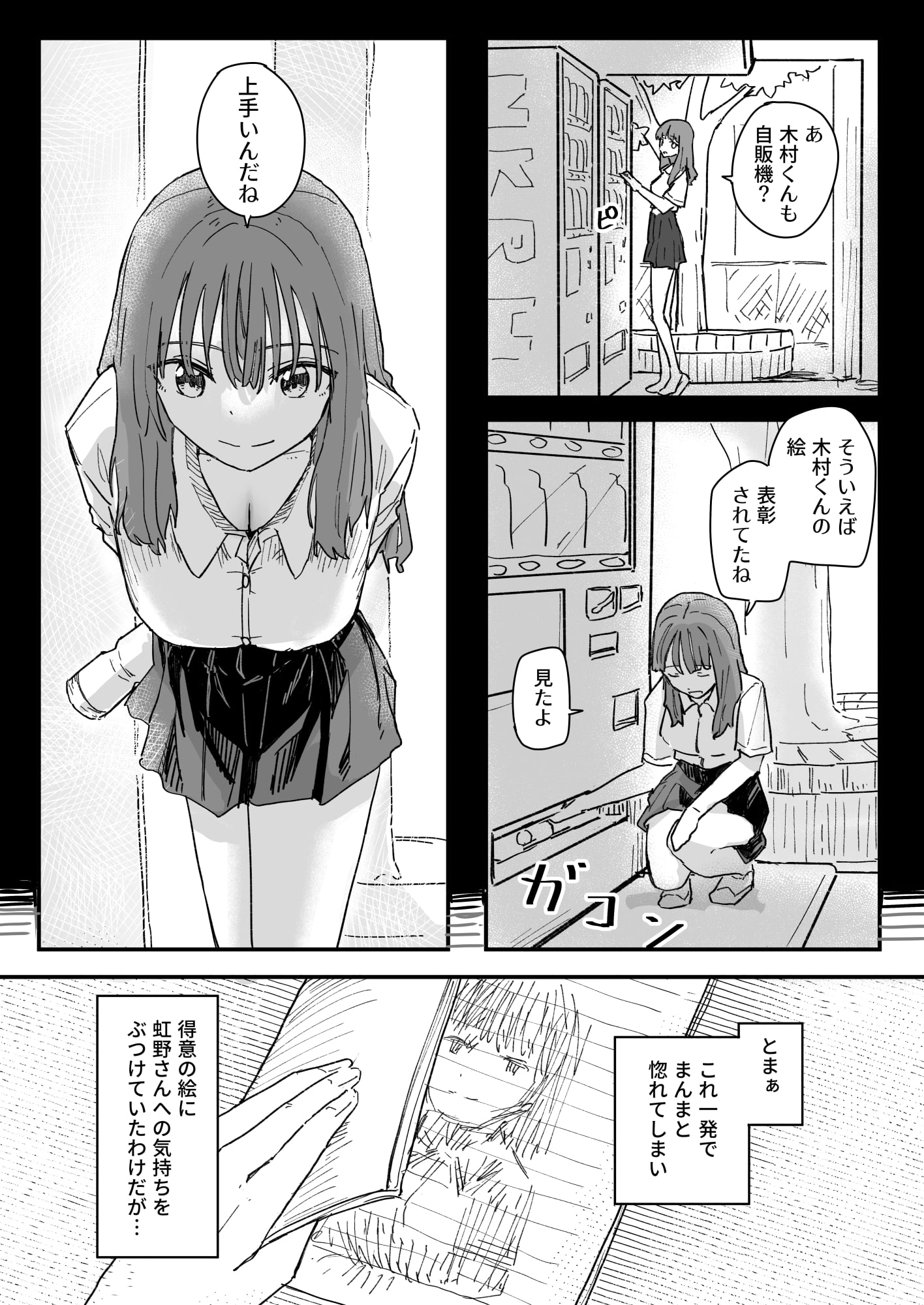 サンプル4