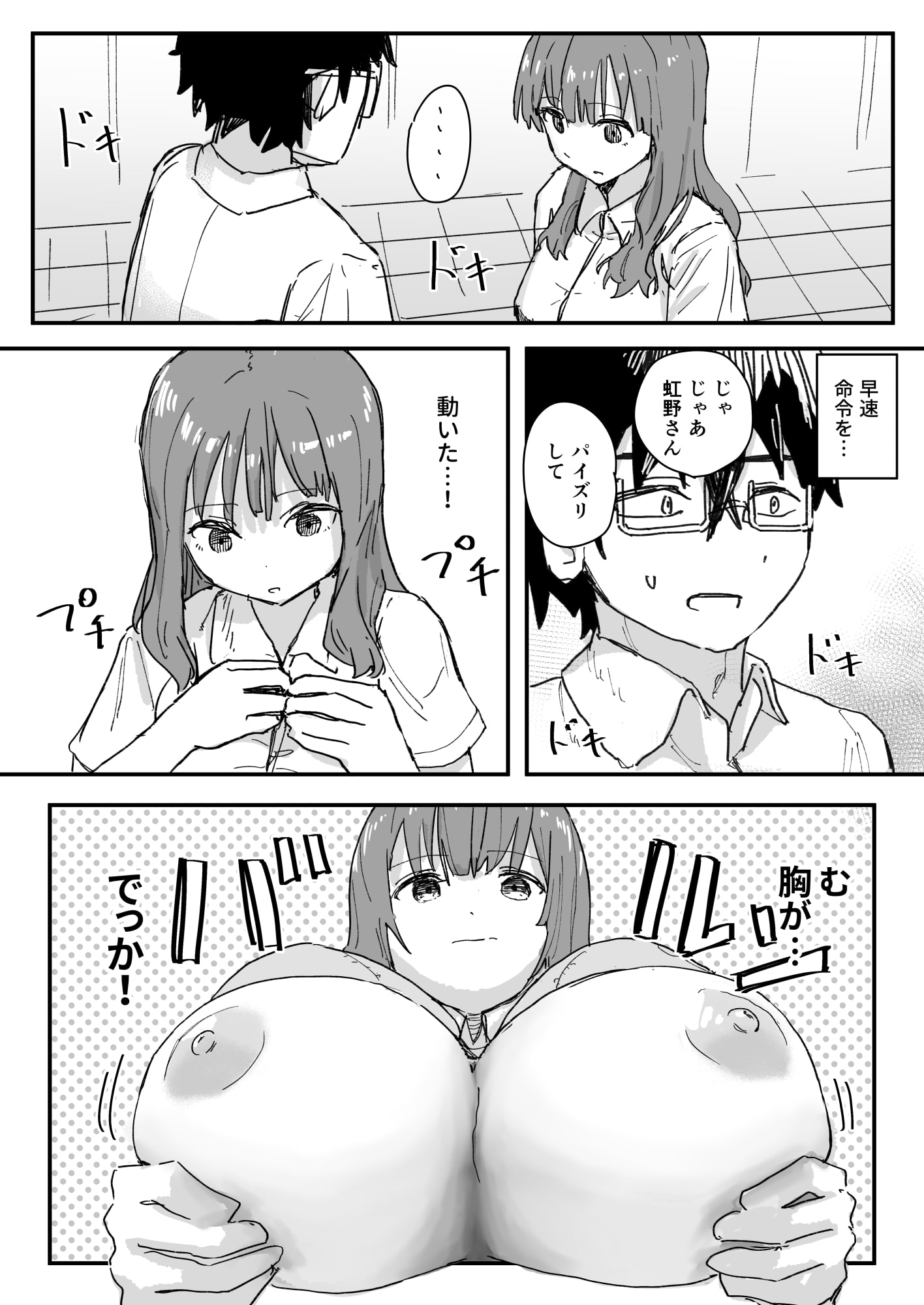 サンプル7