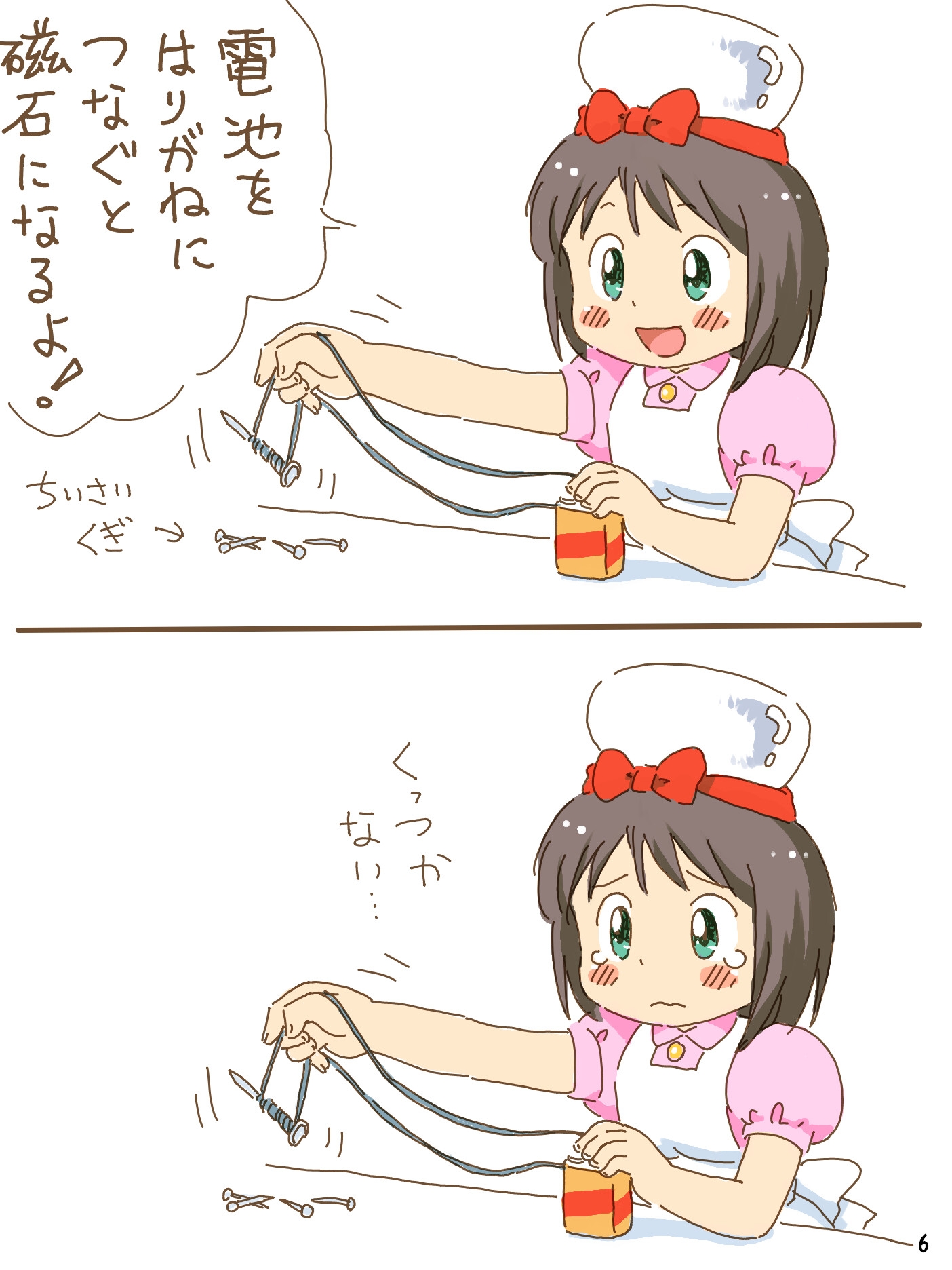 サンプル6