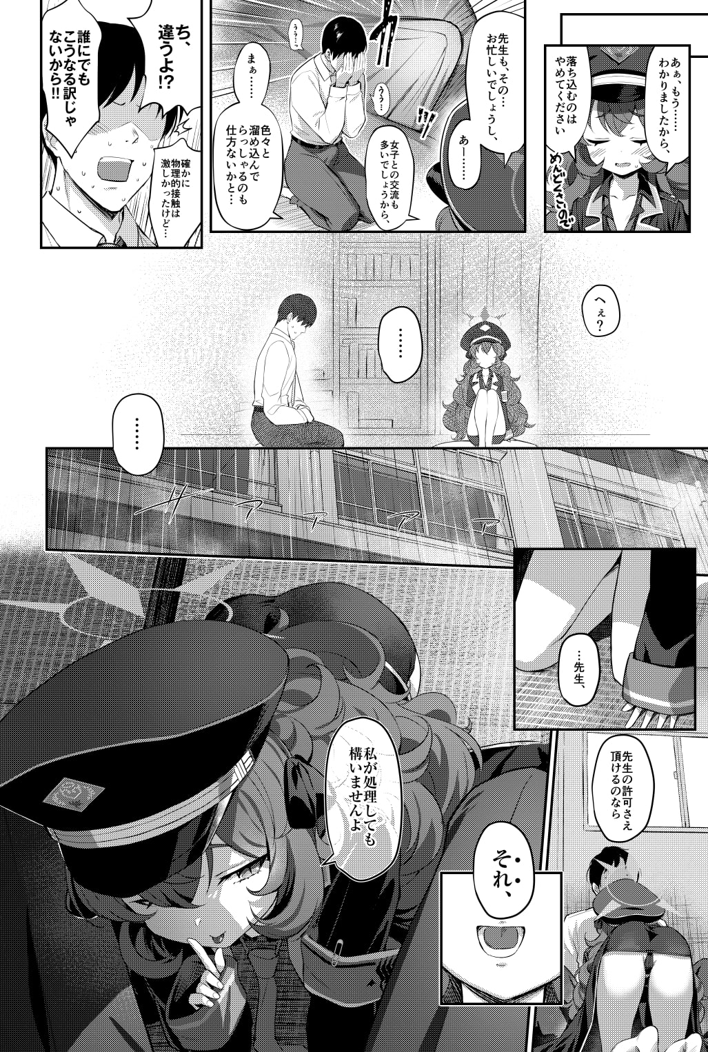サンプル2