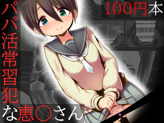 サンプル1
