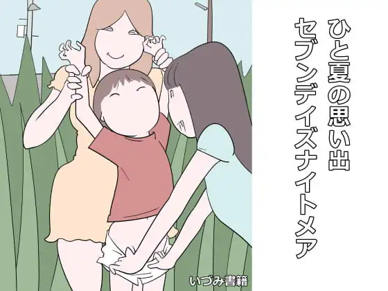 サンプル1