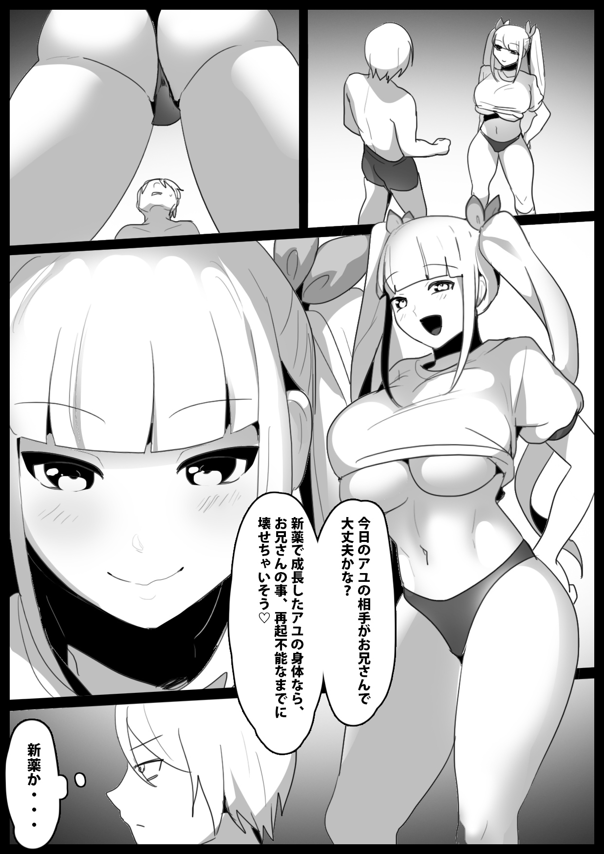 サンプル2