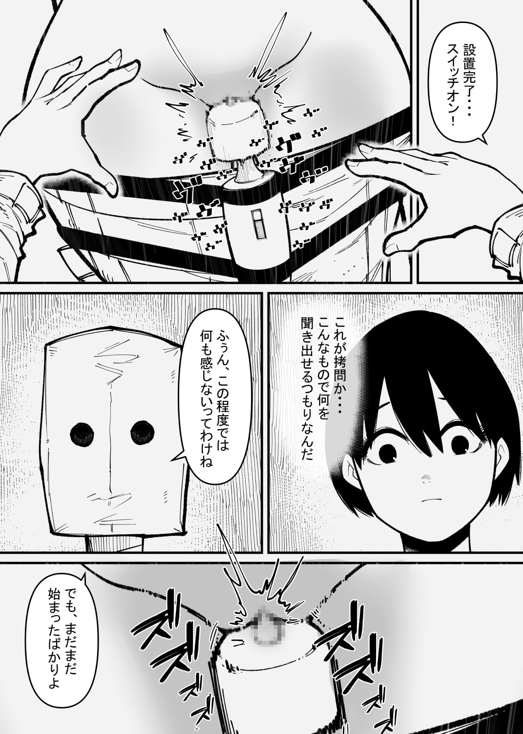 サンプル4