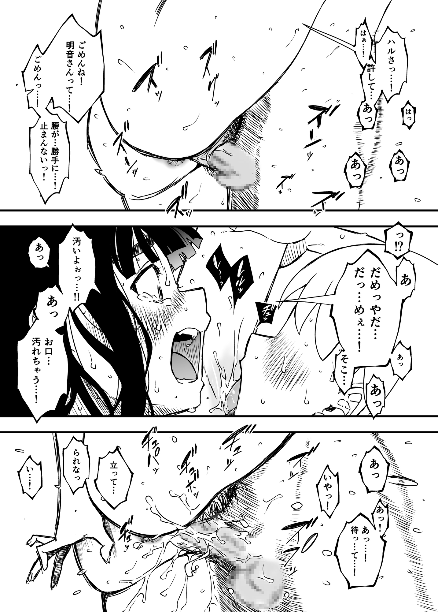 サンプル6