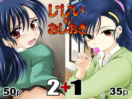 サンプル2