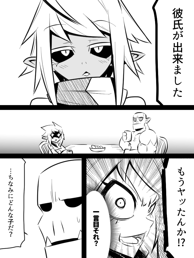サンプル2