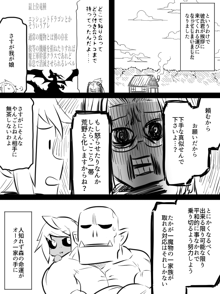 サンプル4