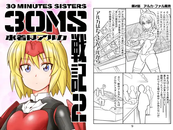 サンプル1