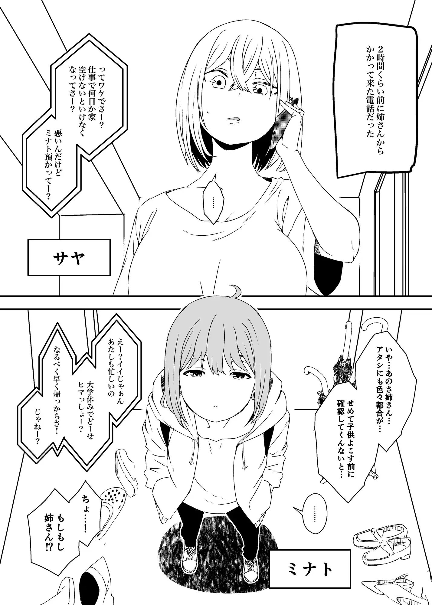 サンプル2